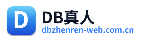 DB真人 Logo